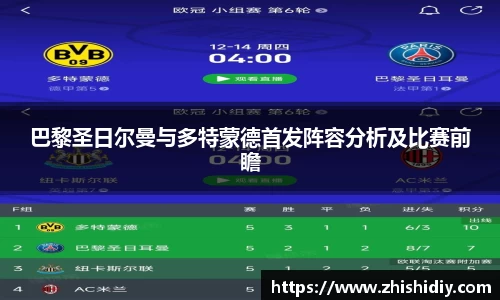 365英国上市
