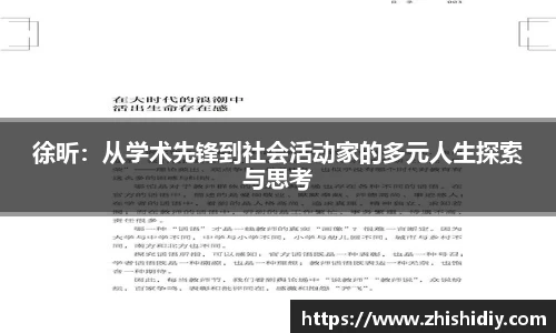 365英国上市