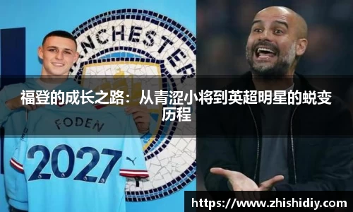365(vip)英国上市官网