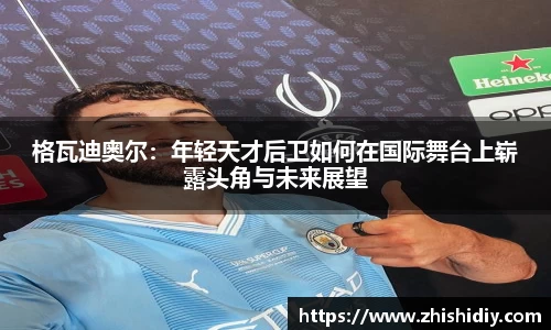 英国365集团
