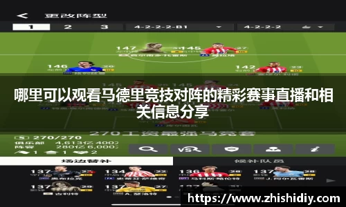 英国365集团