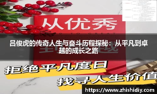 英国365集团