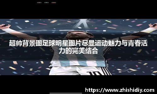 365(vip)英国上市官网